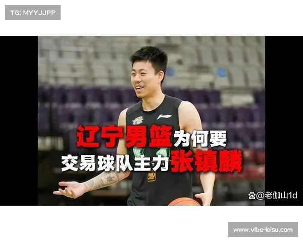 广厦掀翻CBA第一黑马 辽宁送走张镇麟或成最大赢家